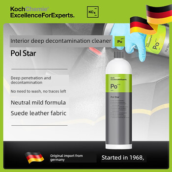 Kehe chemical bao polestar car interior cleaner car fabric refurbishment leather maintenance foam cleaning liquid kehe upgraded official authorized agent, guaranteed original authenticity, 10% off for fakes