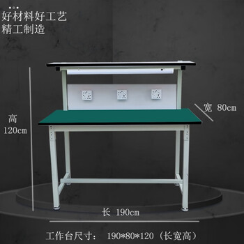 Workbench assembly and maintenance inspection bench assembly line inspection operation bench experiment bench double-layer lighted work bench upgrade inspection bench_19080120 (length_width_height) upgrade