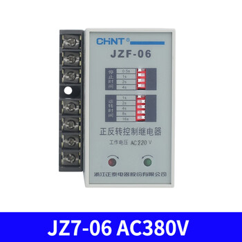 Chint time relay forward and reverse control relay 05 06 01 ac220v 380v jzf-06_ac380v