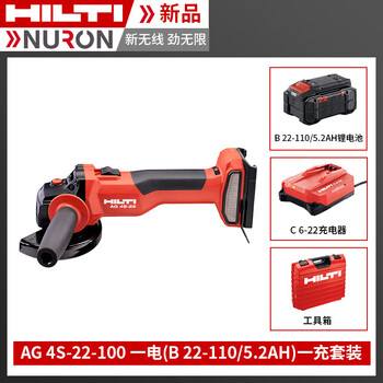 Hilti (hilti) nuron series ag 4s-22 lithium electric angle grinder rechargeable electric grinder ag 4s-22-100 yidian (b 22-112