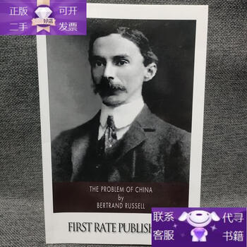 Genuine book the problem of china