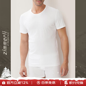 Qimuli sea island island cotton pure cotton short-sleeved t-shirt men 286-1441 top men's bottoming shirt inner white_001 xl 180/92