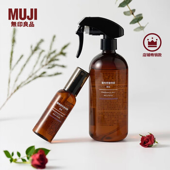 Muji indoor fragrance spray air fragrance freshener clothes fragrance spray wild rose 400ml