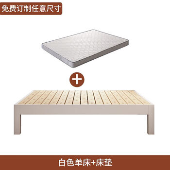 Aifengge solid wood tatami wooden bed bed frame frame bedside customization any homestay size backrest double bed short bed tatami with 10cm mattress all solid wood 1200mm*2000mm others
