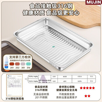 The central shopkeeper japan mujin316 stainless steel frozen food-grade wonton dumplings quick-frozen storage box refrigerator special crisper solid color 34x24x5cm (1 piece) 316l dumpling box 2600ml sealed lid