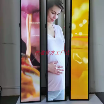 Lcd 4k long screen advertising machine high-definition bar computer secondary screen cutting narrow screen electronic display promotion screen 28 inches / special ticket included