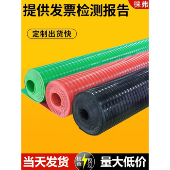 High voltage insulating mat power distribution room floor insulating mat blanket non-slip 5mm power distribution room 10kv rubber mat rubber sheet red stripe 5mm 1m*5m voltage 10kv