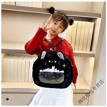 Ye yu xiao yiguang and love of the night plush pain bag large capacity cute secondary backpack student single shoulder crossbody bag xiao yi thickened fabric