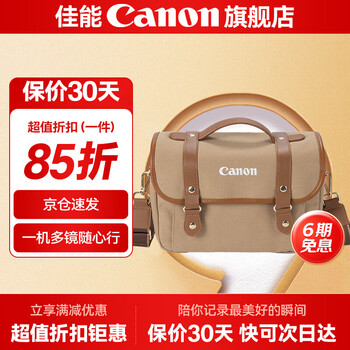 Canon camera bag r50 r7 r8 r10 r100 mirrorless camera bag 90d 200d slr camera bag 6d2 5d4 shoulder camera bag shoulder photography backpack canon r8 r7 90d r10 camera bag khaki