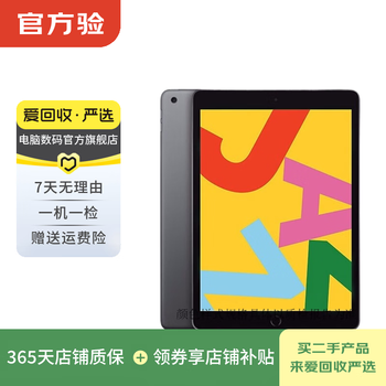 Apple ipad 7th generation 2019 second-hand tablet computer space gray 128g wifi