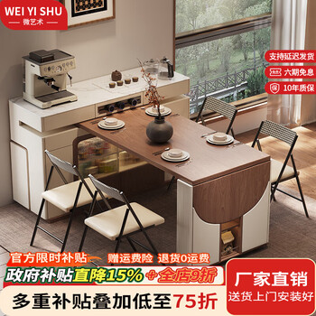 Micro-art solid wood island table retractable and foldable small-sized slate rotating multi-functional storage dining table and sideboard for home use white + walnut - high-end style all solid wood 1.4m slate island table + 1.6m slate dining table (flat style)