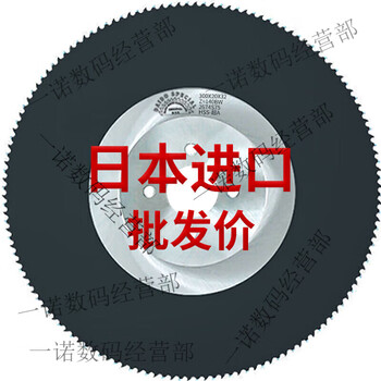 High-speed steel circular saw blade, metal cutting blade, burr-free cutting of stainless steel pipe, iron and aluminum pipe, super a275 water pipe cutting machine 275*1.6*32