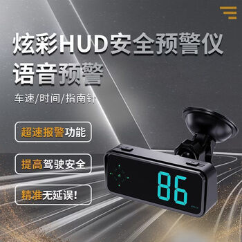 2025 new electronic dog beidou satellite speed radar voice broadcast safety warning instrument real-time speed display v12 beidou gps-car voice warning + suction cup bracket genuine guarantee to avoid fines