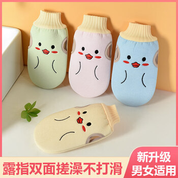 Cartoon bath towel, children's double-sided scrub bath towel, does not hurt the skin, cleansing tool, bathing tool, household green