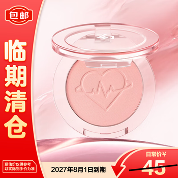 Ji rui (za) brightens skin tone, nude makeup, natural contouring, versatile vitality blush 4.1g 04 brilliant pink cloud, on clearance