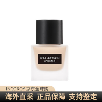 Shu uemura (shu uemura) small square bottle feather yarn long-lasting makeup liquid foundation natural matte clear concealer sunscreen modified skin color oily dry skin #584 single color