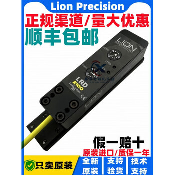 Original imported lion transparent label sensor lrd2100 lrd6300 delivered on the same day of shooting lrd2100