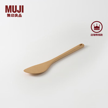Muji wooden frying spatula, cooking spatula, small length 25*width 5.5cm