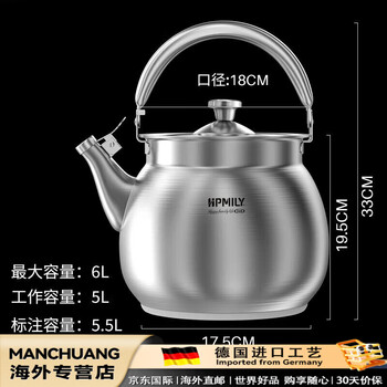 Wemug germany imported quality thickened 316 kettle stainless steel food grade gas stove with whistle large capacity open flame upgraded 316 stainless steel 5.5l
