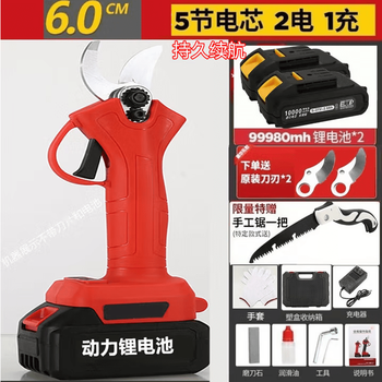 He jiagong xmsj electric branch shears imported from germany, high-quality electric scissors orchard pruning shears, electric shears for branch pruning, wide opening 6 cm, long battery life + 2 hard steel blades +