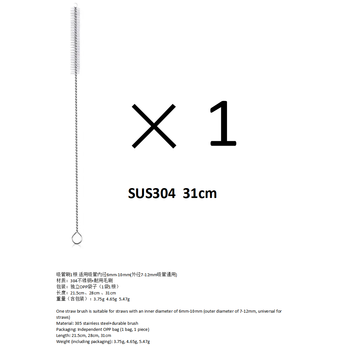 Fantasy adventure series handle cup straw extended glass straw cleaning brush 40oz 31cm 1 cleaning brush