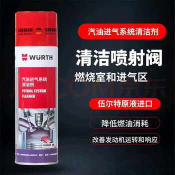 Air intake cleaning agent throttle valve injector carbon deposit powerful cleaning agent motorcycle car cleaning agent 300ml-6 air intake cleaners