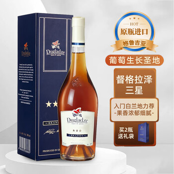 Doglaze brandy, georgia imported foreign wine, bartending base wine, 3-star brandy gift box 700ml, new year's gift