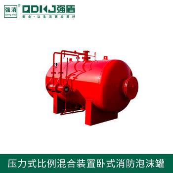Fire foam tank horizontal pressure foam proportioning mixing device foam liquid storage tank foam fire extinguishing device phym32-120_5_0.5m cubic