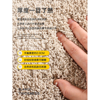 Small dimple carpet (small dimple carpet) large carpet for living room thickened solid color light luxury bedroom sofa room bedside custom plush floor mat comfortable short pile four seasons beige gray 240cm*320cm