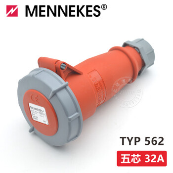 Mennekes typ550 562 ip67 industrial socket waterproof connector imported from germany 32a_5 core_400v_connector_typ_562