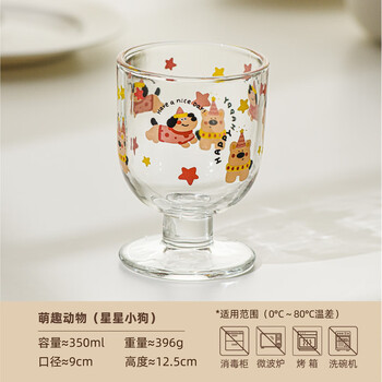 Cute goblet, cartoon juice cup, household milk dessert cup, cold drink cup, high-looking creative glass beer cup, cute animal goblet (star puppy)