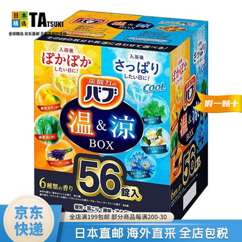Kao (kao) japan direct mail kao bath agent carbonated bubble hot spring bath salts spa relieve fatigue warm & cool 6 fragrances 56 pieces (40g/piece) soothing and relaxing