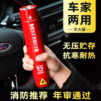 Andun fire handheld portable aerosol fire extinguisher handheld home vehicle particle truck orange red aerosol fire extinguisher k100