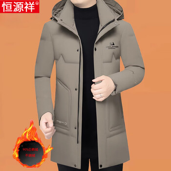 Hengyuanxiang new winter clothing business casual middle-aged white goose down high-end men's down jacket hooded medium length thickened warm jacket coffee color py7066 s 165 (90-100 pounds)