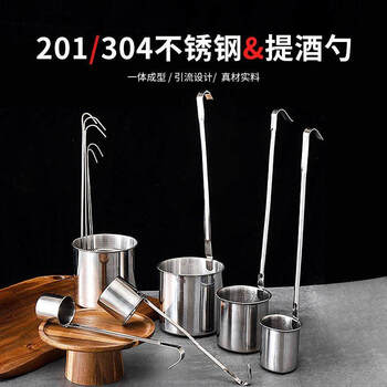 Wine spoon long handle wine lifter thickened stainless steel wine funnel wine lift oil lift household wine spoon oil spoon non-magnetic round tube 1 tael