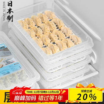 Sungsa dumpling box food-grade special dumpling box imported from japan, small refrigerator special dumpling freezing box food-grade fresh-keeping, white with partitions, 2 layers, holds 60 dumplings