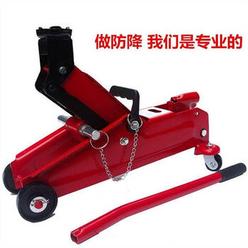 Sata 3-ton horizontal jack wheel universal wheel front wheel hydraulic horizontal top 2-ton car jack accessories tire changing tool european standard 2-ton with anti-fall insurance