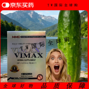 Mmc american power candy 60 capsules to replenish energy 3 bottles (leap)