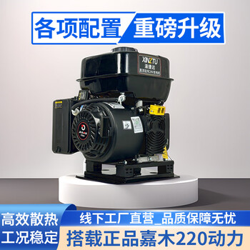 Shantou lincun parking 24v generator air-conditioning truck dc small gasoline vehicle with variable frequency remote control silent automatic start and stop consultation_consult customer service to receive gift pack