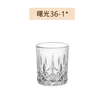 Yusenyi whiskey cup home retro crystal glass wine cup beer liquor 218ml small shuguang 36-1 upgraded thickening