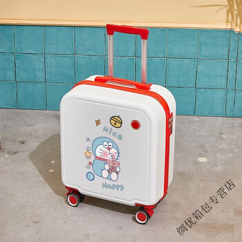 Ye yu suitcase inch boarding case women's suitcase password box trolley case wheel leather box mother box inch white red edge 18 inches can be boarded
