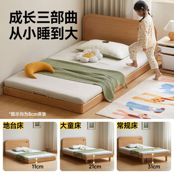 Yusenyi bed with night side bed home platform bed boys and girls single bed bed + mattress 15 thick j30 hard h2y12bt0013 15002000 without