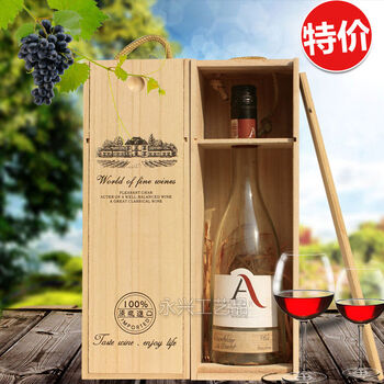 Fantasy red wine gift box champagne bottle wooden box single height 35 wine packaging wooden box single paulownia wooden increase measurement size place an order, return shipping will be beared