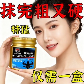 Dr. shi's delayed care for men. durable bao men's herbal desensitizing cream reduces sensitivity and locks the valve desensitizing cream. specializes in quick shooters with full firepower. durable bao*3 top effect.