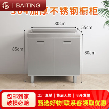 Baiting 2025 new overall thickened stainless steel cabinets, no installation required, integrated kitchen stove cabinets for small homes, thickened 304 stainless steel, no installation required, 200cm three-drawer stove model (remarks left and right)