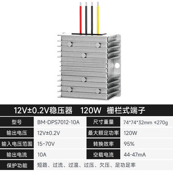 Dingyang 1570v to 122448v dc power converter step-down module dc car solar voltage stabilizer 10a 15-70v to 12v10a