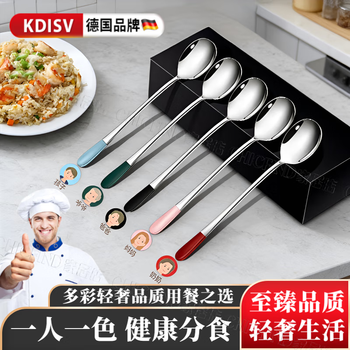 Kdisv german 316 stainless steel spoon food grade baby one person and one pair dedicated set kitchen household spoon 316 stainless steel mixed color 5 pack for dedicated use
