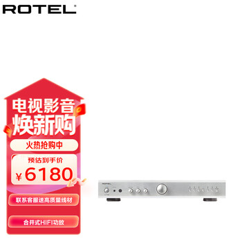 Rotel luyao a11mkii power amplifier hifi high-fidelity audio fever amplifier stereo integrated bluetooth power amplifier class ab 50w/channel silver