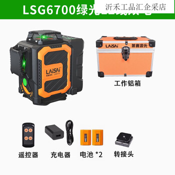 Laisai laser level 12 lines 16 lines 6700/6710/6720 wall-mounted high-precision strong light thin line lsg6700_green light 12 lines wall-mounted_dual power