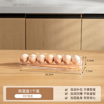 Fantasy egg storage box egg rack refrigerator side door for eggs transparent rolling egg tray crisper transparent color 1 pack automatic refill